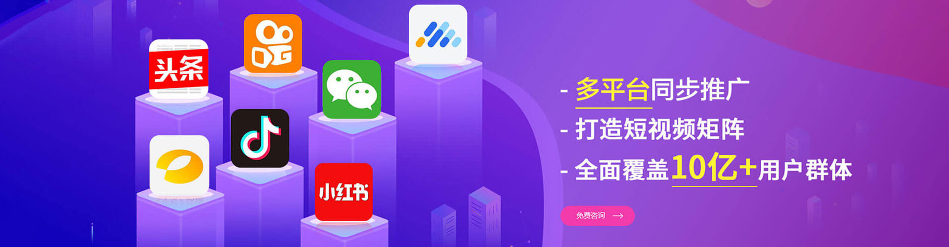 广州sem优化师
