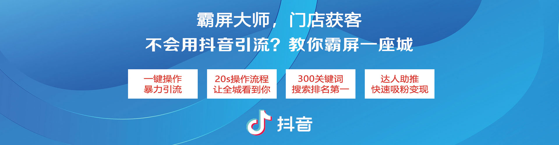 广州竞价开户推广