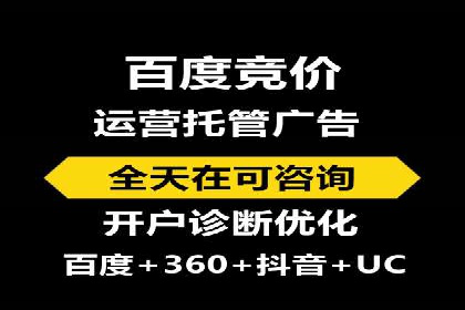 SEM投放实战：优化关键词策略
